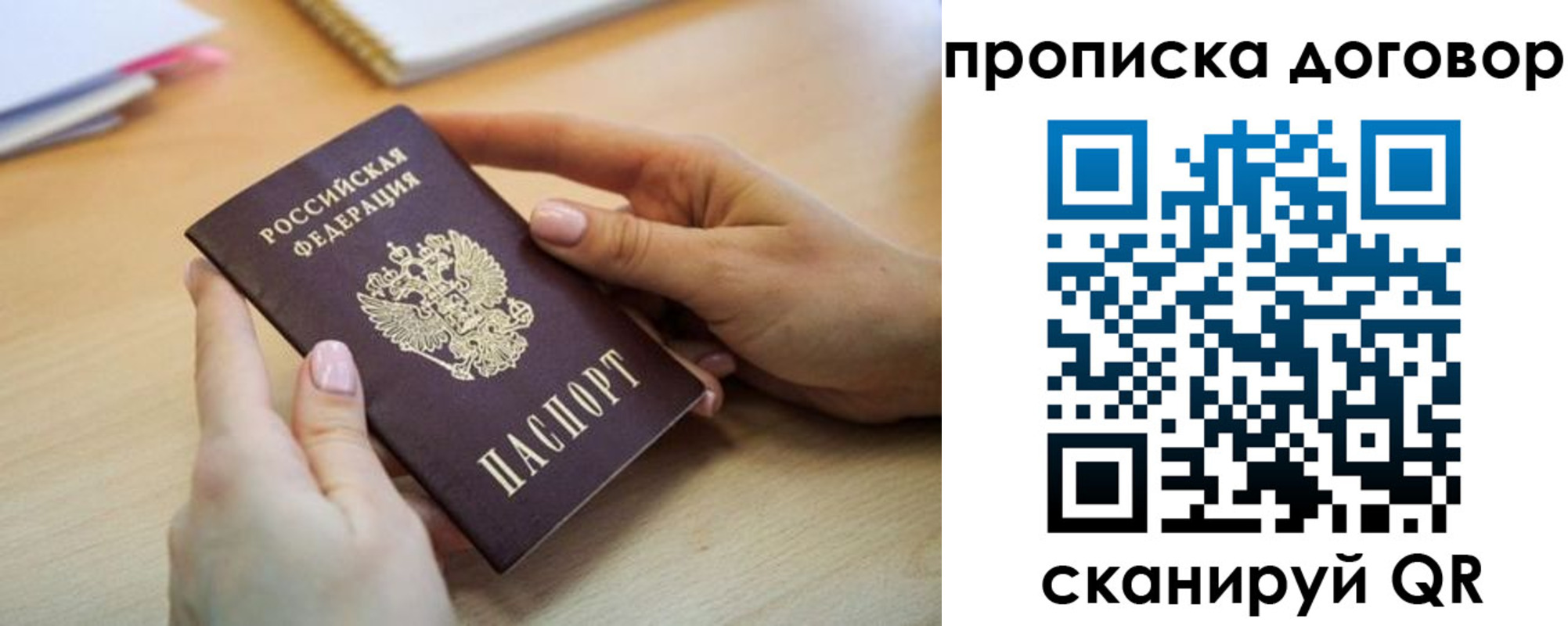найти адрес прописки в Чаплыгине