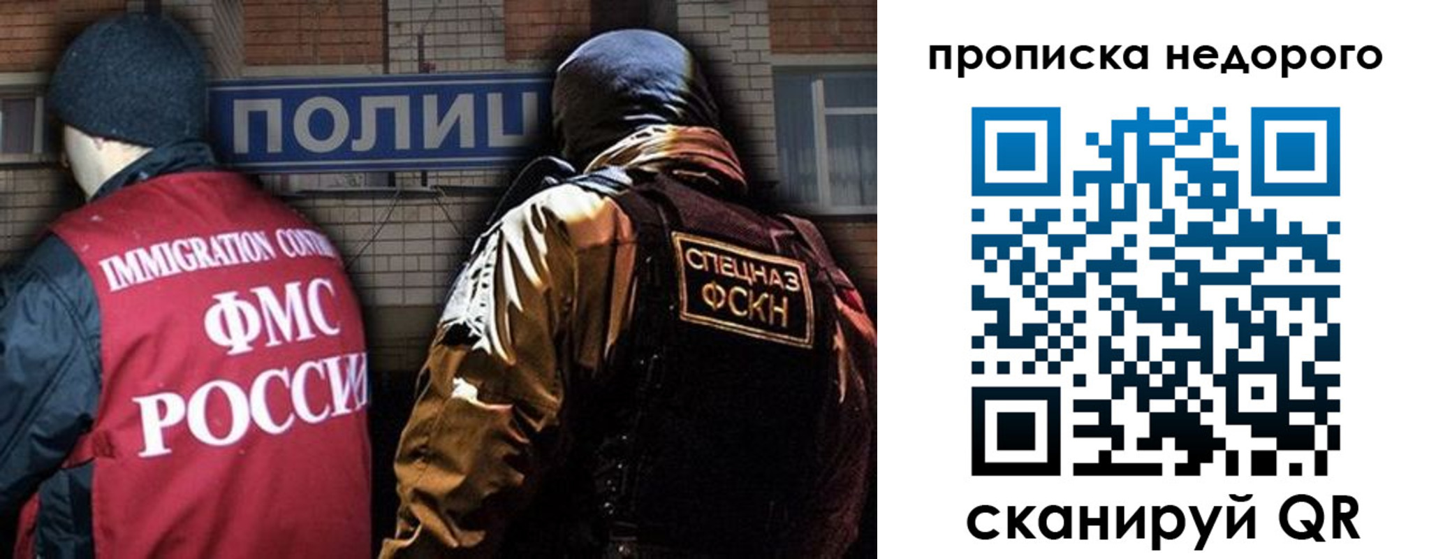 прописка регистрация в Чаплыгине