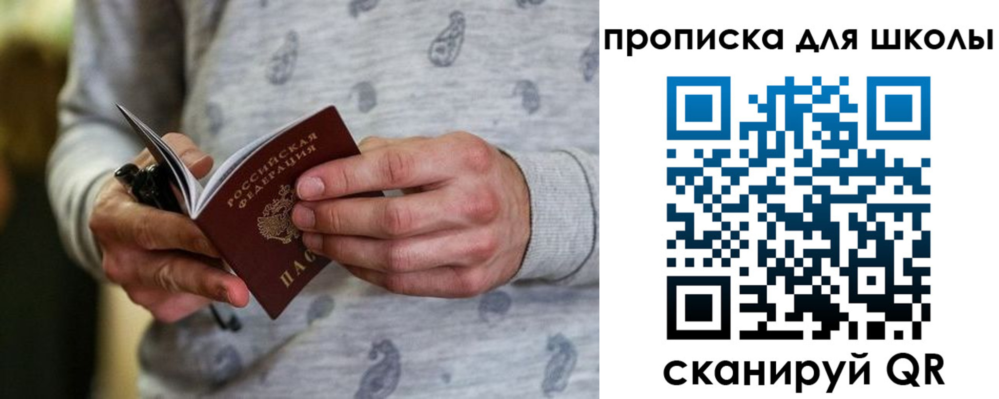 форма 3 в Чаплыгине