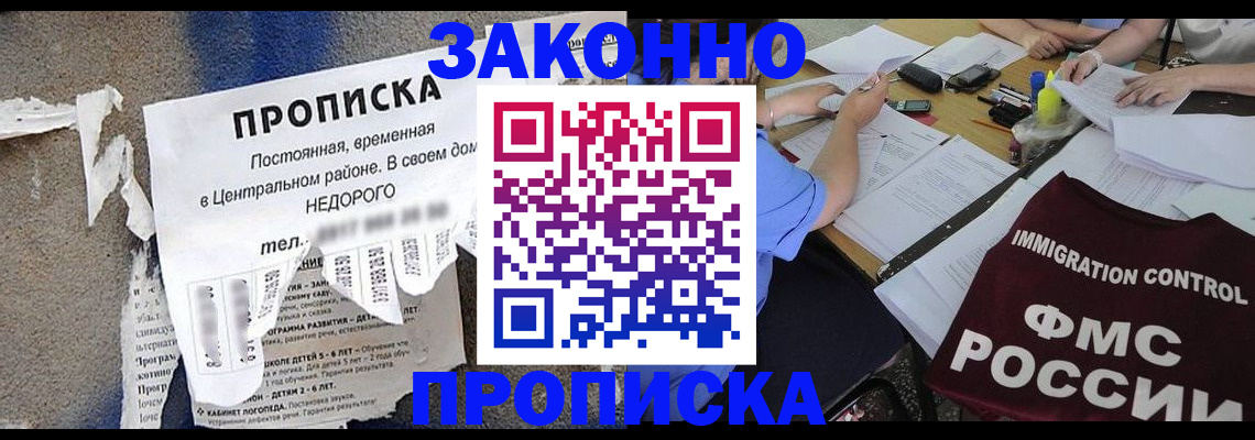 регистрация в Чаплыгине
